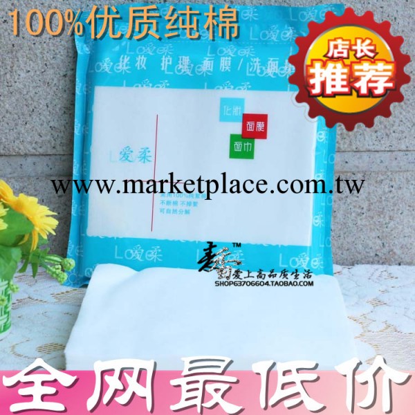 洗臉巾 愛柔美容巾一次性洗臉巾/潔面巾 柔軟純棉棉質 純棉洗臉巾工廠,批發,進口,代購