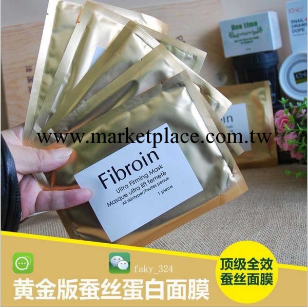 金色蠶絲面膜fibroin蠶絲蛋白美白面膜補水去痘印蠶絲面膜工廠,批發,進口,代購