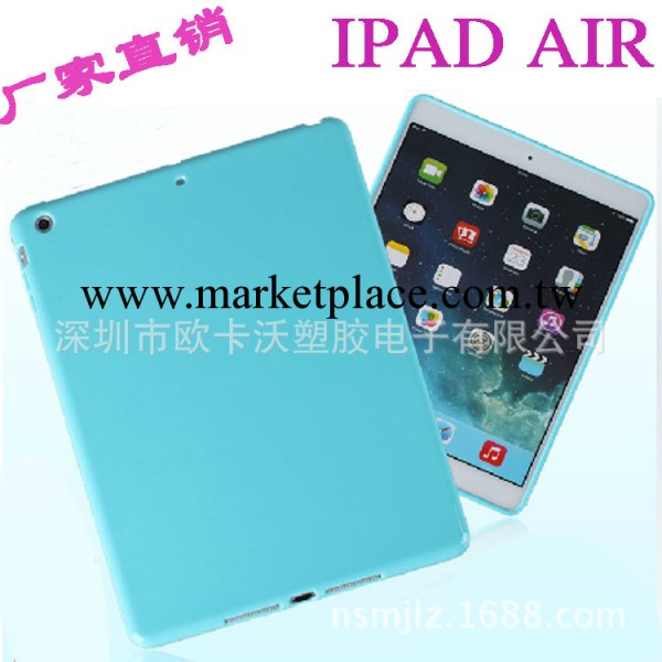 ipad5果凍套 保護套 蘋果ipadair清水套 保護殼 tpu軟殼批發工廠,批發,進口,代購