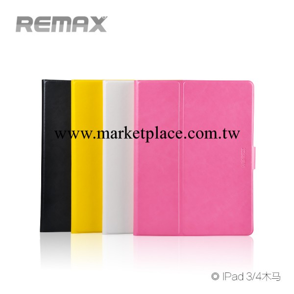 REMAX ipad4保護套 ipad3保護皮套 ipad3保護殼 蘋果ipad外殼工廠,批發,進口,代購