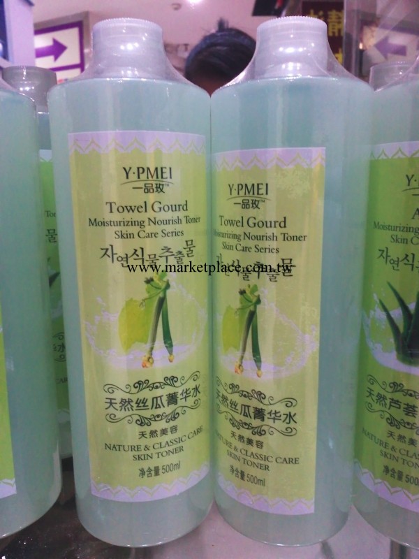 一品枚絲瓜水 青瓜水 500ml爽膚水 柔膚水美白保濕控油緊致毛孔工廠,批發,進口,代購