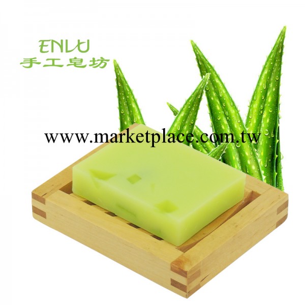 現貨出售 補水美白蘆薈精油皂 100g工廠,批發,進口,代購