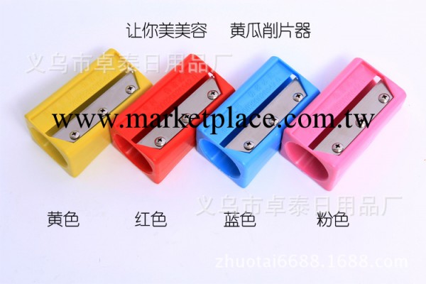 2014年最新江湖產品 黃瓜切片器 黃瓜面膜美容刀 黃瓜片美容器工廠,批發,進口,代購