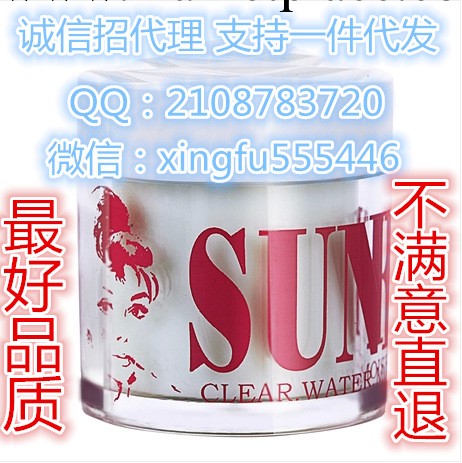 正品韓國爆水神器SUNFLOWER 2013版 裸妝神器美白補水乳液50g代購工廠,批發,進口,代購
