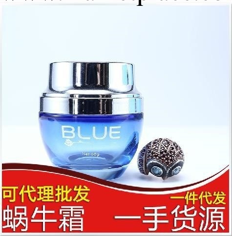 瑞士正品冰鎮蝸牛霜升級 冰晶蝸牛素保濕祛痘美白抗衰老批發工廠,批發,進口,代購