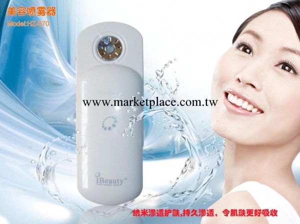 廠傢直銷保濕器 噴霧美容機 保濕嫩膚 ibeauty補水保濕美容機工廠,批發,進口,代購
