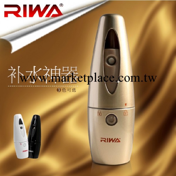 RIWA新款納米離子補水神器蒸臉器冷熱噴加濕美容噴霧機補妝神器工廠,批發,進口,代購