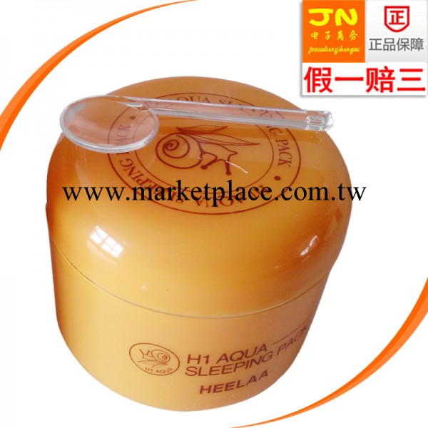 廠傢直銷 荷拉蝸牛水珠美白保濕睡眠面膜修復淡斑正品授權批發工廠,批發,進口,代購