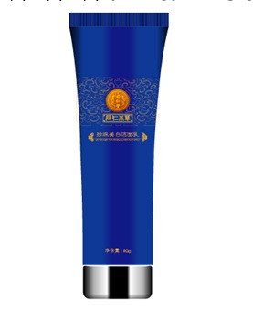 北京同仁堂化妝品美白系列工廠,批發,進口,代購
