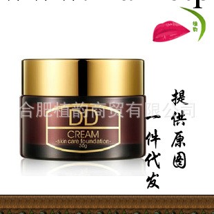 韓國DD霜裸妝神器 防偽出水美白護膚補水保濕遮瑕防曬工廠,批發,進口,代購