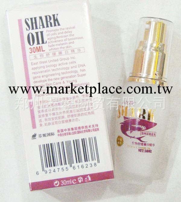 芬妮坊生原生物舒緩嫩白精華 30ml 美白、淡斑、抗敏感 修護美白工廠,批發,進口,代購