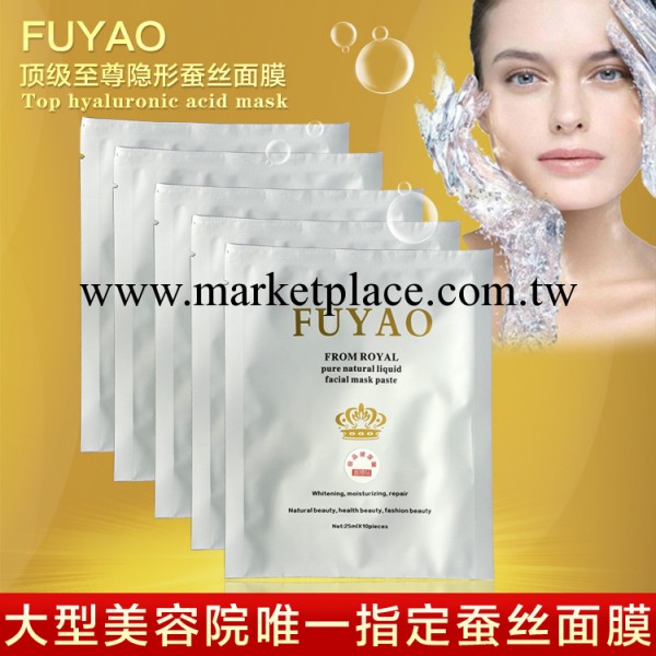 正品FUYAO 頂級玻尿酸隱形蠶絲面膜貼批發 美白補水保濕廠傢oem工廠,批發,進口,代購
