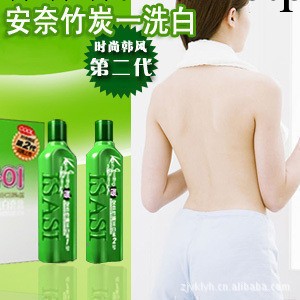 批發正品安奈竹炭一洗白二代 2代 竹炭一吸白套裝 全身身體美白工廠,批發,進口,代購