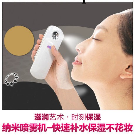 美容機 納米美容機噴霧器 臉部保濕補水 美容噴霧機蒸臉美容機器工廠,批發,進口,代購
