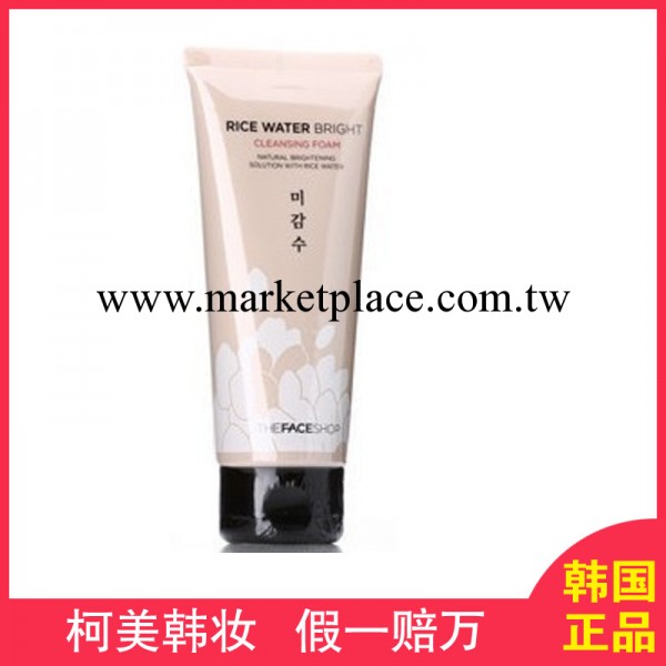 The Face Shop菲詩小鋪大米泡沫美白洗面奶/潔面乳 正品代發代購工廠,批發,進口,代購