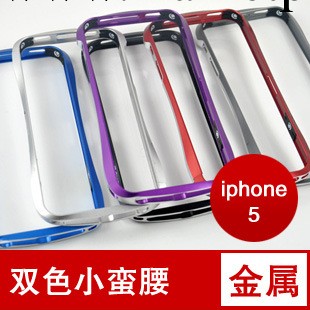 iphone5 金屬雙色邊框 Deff小蠻腰升級版蘋果5 手機殼工廠,批發,進口,代購