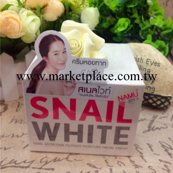 泰國snail white 蝸牛霜 美白補水細致嫩膚祛斑祛痘批發代發批發・進口・工廠・代買・代購