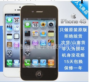 蘋果iPhone4 蘋果4S 移動聯通 雙網無鎖插卡 原裝正版 支持驗貨工廠,批發,進口,代購