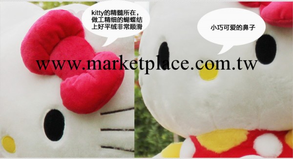 批發 蝴蝶結hello kitty公仔 填充毛絨玩具公仔禮品35CM工廠,批發,進口,代購