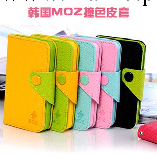 韓國moz 錢包皮套 蘋果iphone4s手機殼 撞色左右翻 iphone4保護套工廠,批發,進口,代購