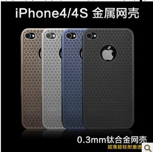 時尚保護殼iphone4s手機殼蘋果5鈦合金屬超薄網殼鏤空太陽花工廠,批發,進口,代購