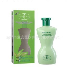 加工批發 艾純減肥瘦身膏200mL 燃脂膏瘦手瘦腿瘦腰減肥霜膏批發・進口・工廠・代買・代購