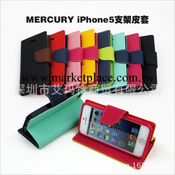 正品mercury 蘋果iphone5S撞色保護套  左右開手機殼 現貨 帶包裝工廠,批發,進口,代購