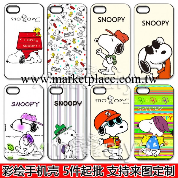 snoopy史努比 彩繪浮雕蘋果4/4s iphone5c 手機套手機殼 蘋果5s工廠,批發,進口,代購