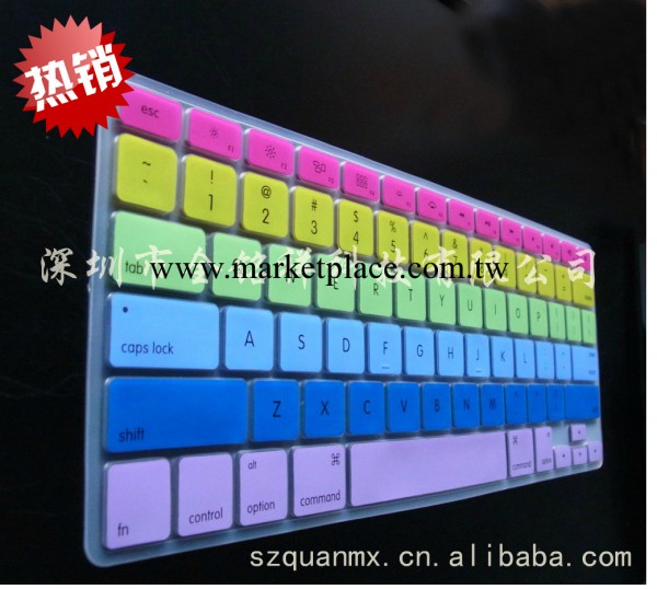 廠傢直銷蘋果彩虹鍵盤膜 mac 矽膠鍵盤保護膜 高質量鍵盤膜 定做批發・進口・工廠・代買・代購