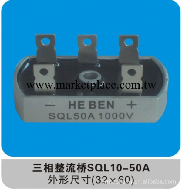 三相整流橋SQL35A 1000V工廠,批發,進口,代購