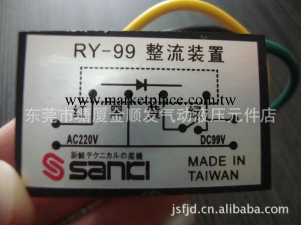 生產供應 RY-99整流裝置 直流電源整流器批發・進口・工廠・代買・代購