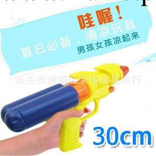 兒童水槍玩具 沙灘水槍 夏日戲水水槍 寶寶射水玩具工廠,批發,進口,代購