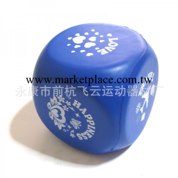 【現貨】【定制】6.0PU藍色發泡色子，可印刷六面不同logo工廠,批發,進口,代購