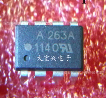 HCPL2211  A2211光耦專賣店 全系列現貨工廠,批發,進口,代購