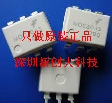 現貨供應FSC仙童進口原裝光耦MOC3043  深圳庫存現貨工廠,批發,進口,代購