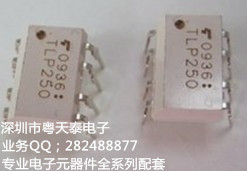 粵天泰 6N137 EL6N137原裝進口臺灣億光 光電耦合IC 模擬電路IC工廠,批發,進口,代購