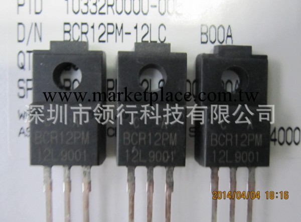 瑞薩可控矽BCR12PM-12LC 瑞薩代理 12A/600V可控矽工廠,批發,進口,代購