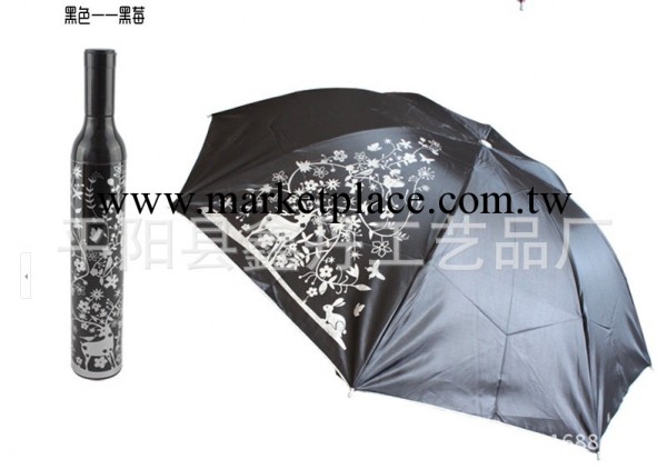 酒瓶雨傘 防紫外線太陽傘 遮陽傘 折疊創意韓國可愛晴雨傘防曬傘工廠,批發,進口,代購