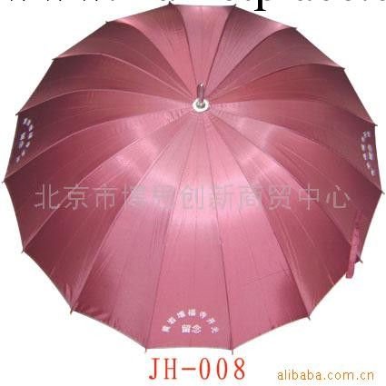 廠傢低價供應精美耐用雨傘、創意廣告晴雨傘、禮品傘(圖)工廠,批發,進口,代購