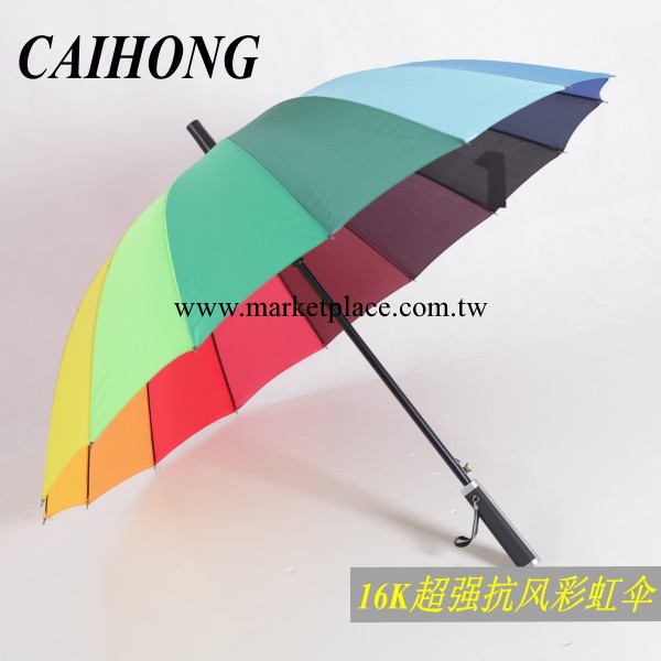 彩虹傘 韓國創意可愛公主傘長柄雨傘 超大廣告傘 廠傢批發工廠,批發,進口,代購