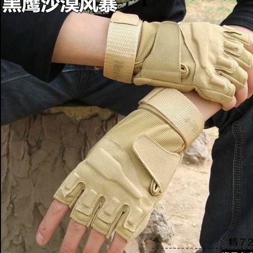 廠傢直銷 黑鷹手套特種兵手套 地獄風暴戰術手套 半指手套工廠,批發,進口,代購