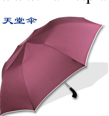天堂傘正品 晴雨傘創意折疊雨傘 超大超強防紫外線傘包郵工廠,批發,進口,代購