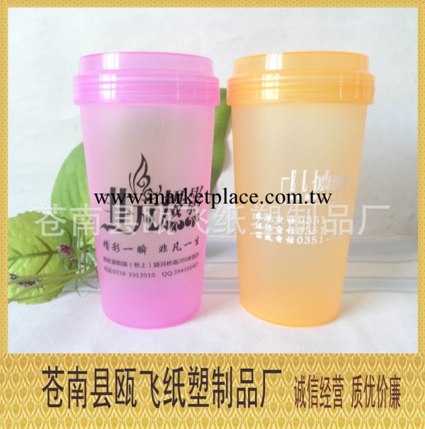 廠傢定做350ML螺旋果汁杯 環保塑料杯 廣告杯 低價供應直銷工廠,批發,進口,代購