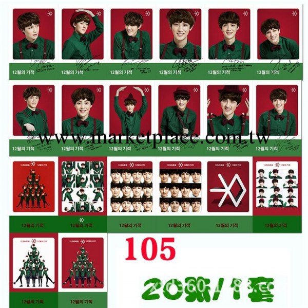 12月的奇跡 鹿晗 聖誕節 exo LOMO卡片同款周邊20張【LM105】批發工廠,批發,進口,代購