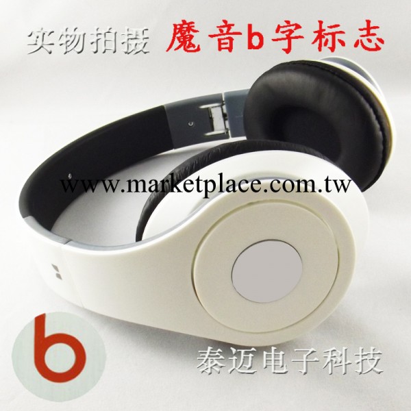 深圳耳機工廠批發現貨黑色魔音錄音師頂級mp3頭戴式耳機電腦耳麥工廠,批發,進口,代購