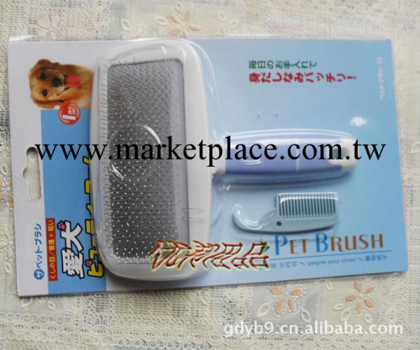 供應批發 寵物珠點針梳  小號 寵物用品代理工廠,批發,進口,代購