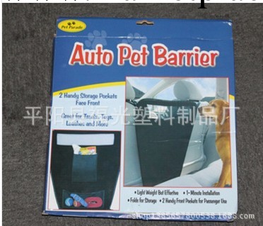 狗擋 寵物用品 AUTO PET BARRIER工廠,批發,進口,代購