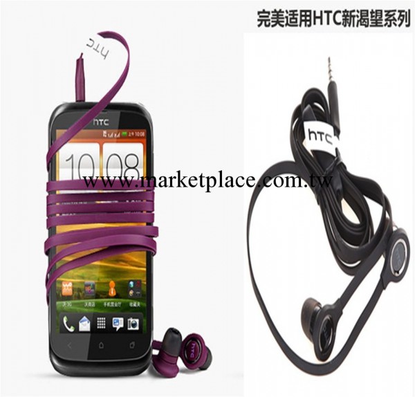 HTC傾心耳機  htc耳機  小米M1線控 批發耳機批發・進口・工廠・代買・代購