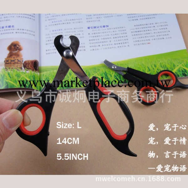 寵物開口不銹鋼指甲剪貓貓狗狗清潔美容用品L 5.5英寸工廠,批發,進口,代購