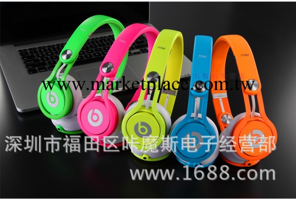 新版本mixr魔音混音師耳機2013新款蘋果線控1:1官方彩色包裝耳機批發・進口・工廠・代買・代購